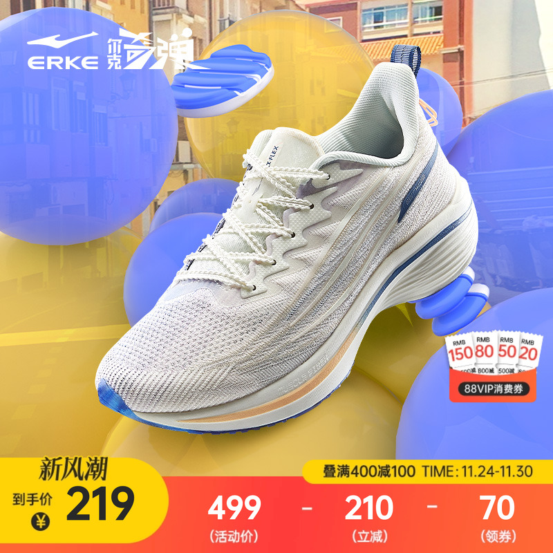 奇弹3.0鸿星尔克竞速女跑鞋软底减震运动鞋女子专业训练跑步鞋