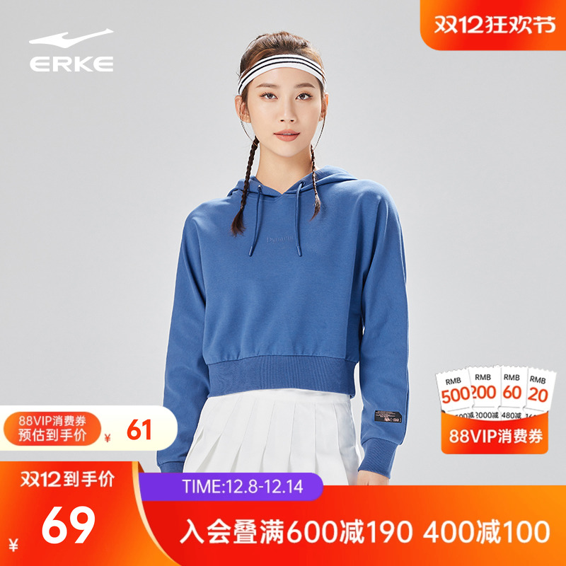 erke/鸿星尔克女宽松连帽卫衣