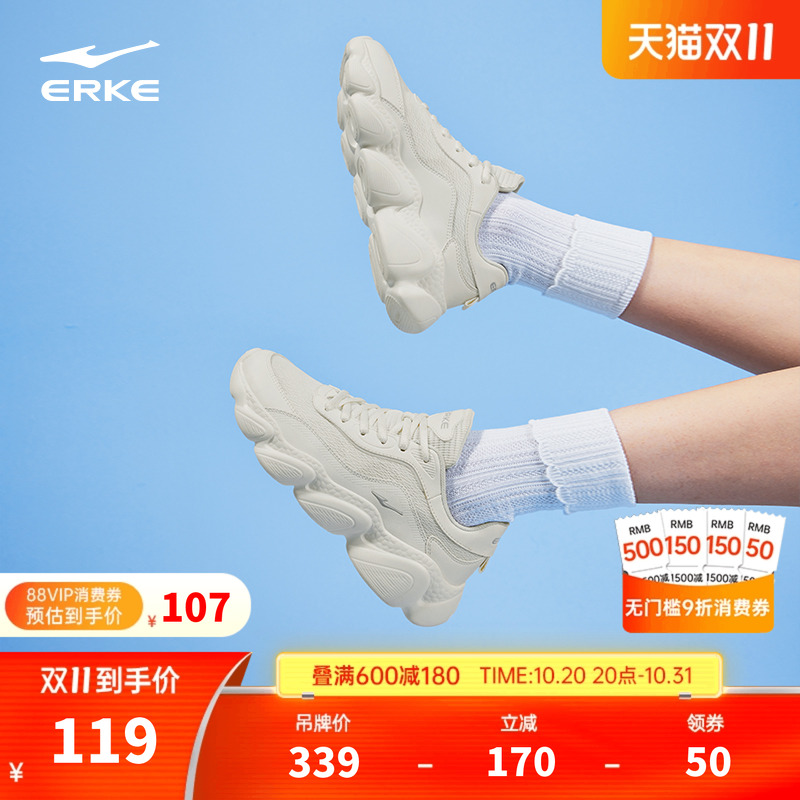 鸿星尔克女子系带休闲鞋