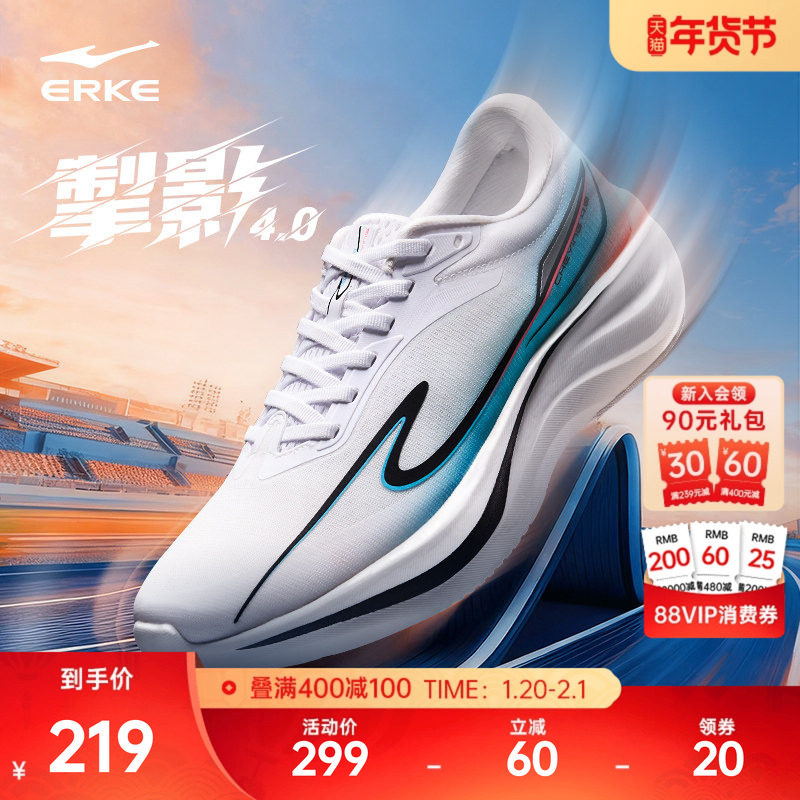 掣影鸿星尔克运动鞋冬季新款跑步鞋软底男鞋青少年跑鞋减震男鞋子