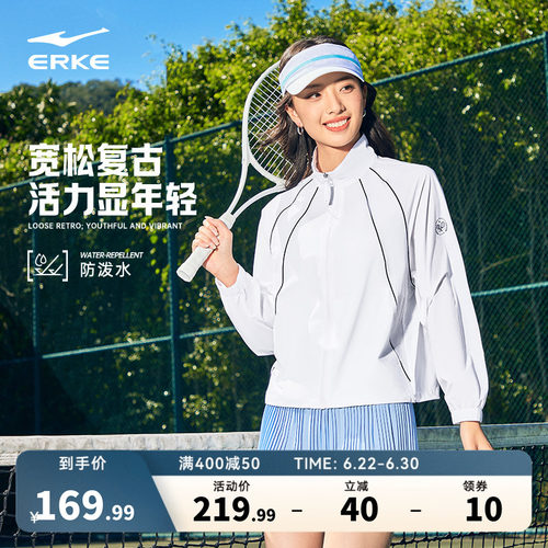 erke/鸿星尔克梭织上衣外套女