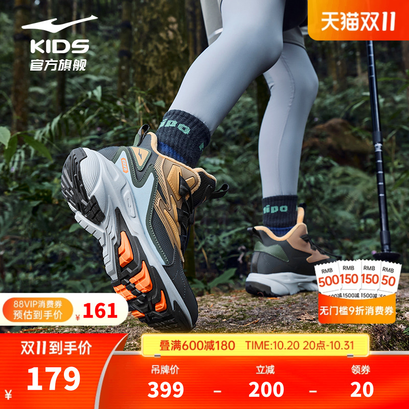 风云鸿星尔克童鞋男童秋冬加绒鞋子女童跑鞋儿童运动鞋棉鞋跑步鞋