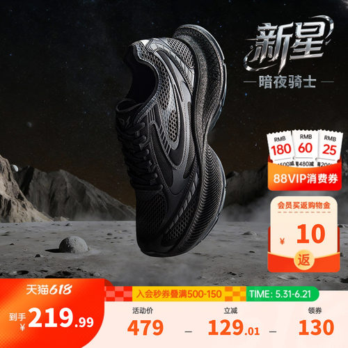 鸿星尔克男鞋新星|夏季新款百搭厚底运动鞋增高复古Y2K千禧休闲鞋