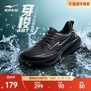 新款 冬季 男鞋 减震跑鞋 子 穿梭4ST鸿星尔克运动鞋 黑鞋 防泼水跑步鞋