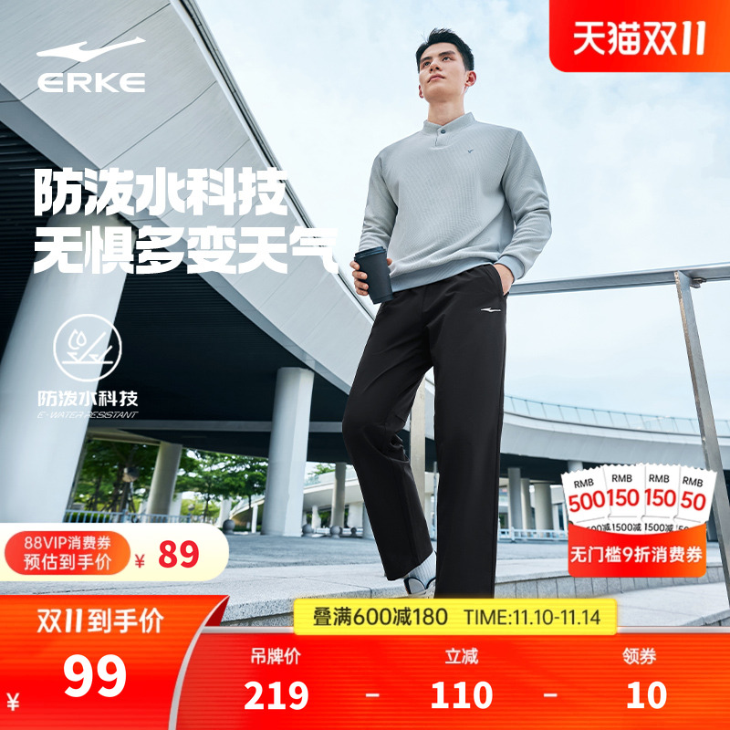 鸿星尔克男士轻商务通勤男裤