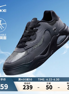 鸿星尔克板鞋小黑鞋夏季新款透气男鞋百搭休闲鞋学生黑色运动鞋子