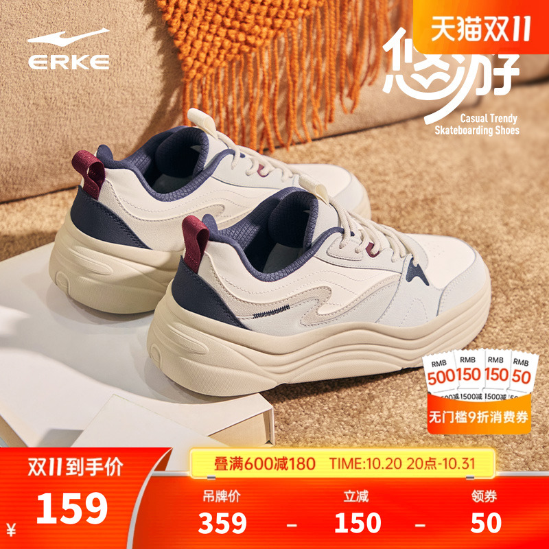 鸿星尔克悠游男子板鞋轻便男鞋