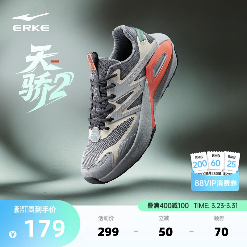 鸿星尔克休闲鞋夏季新款软底男鞋百搭轻便鞋子潮流增高运动鞋