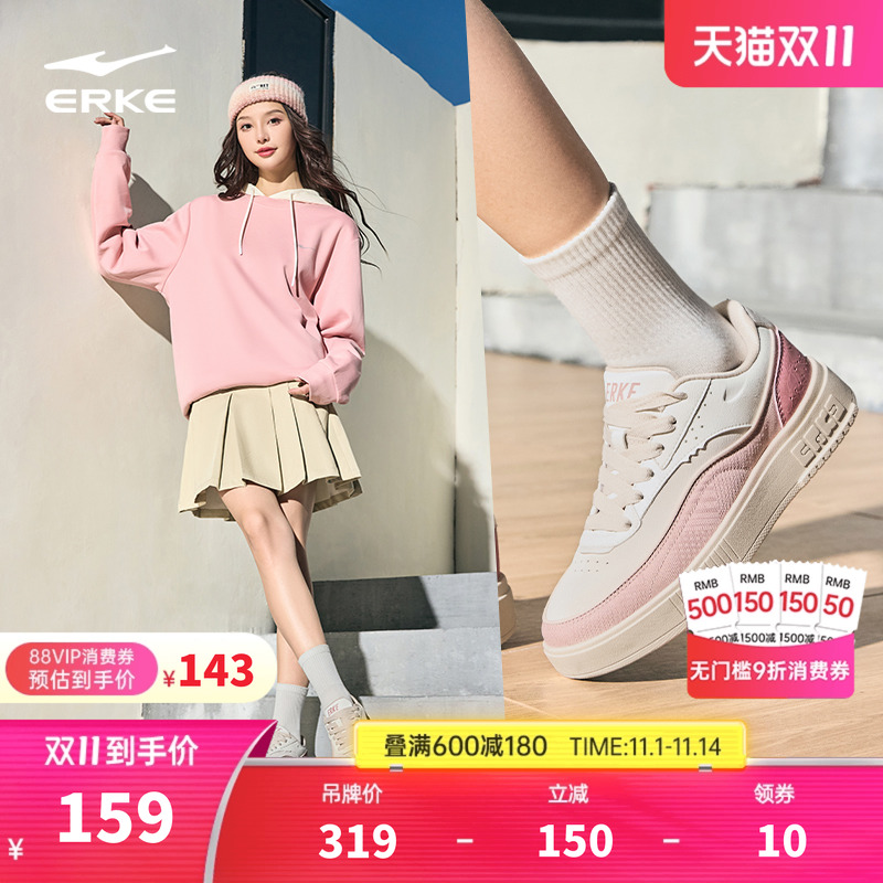 鸿星尔克秋冬女鞋革面增高鞋