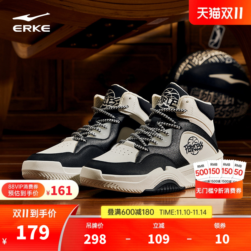 鸿星尔克高帮运动板鞋男