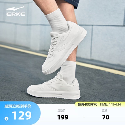 鸿星尔克情侣百搭增高板鞋小白鞋