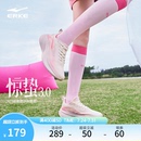 减震软底运动鞋 新款 鸿星尔克惊蛰3女鞋 夏季 子 跑鞋 网面透气跑步鞋