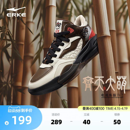 加绒保暖 舒适耐磨 官方正品