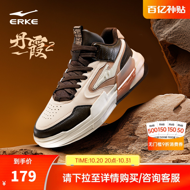 鸿星尔克复古男高帮板鞋
