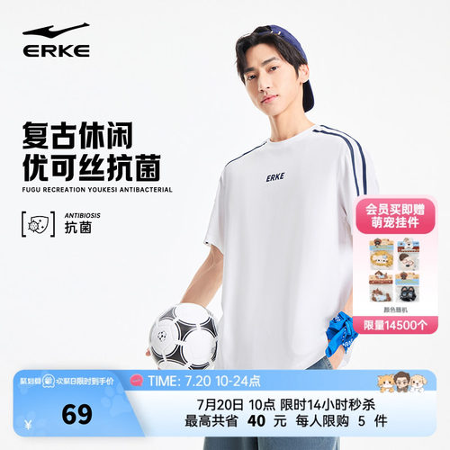 erke/鸿星尔克短袖T恤男款