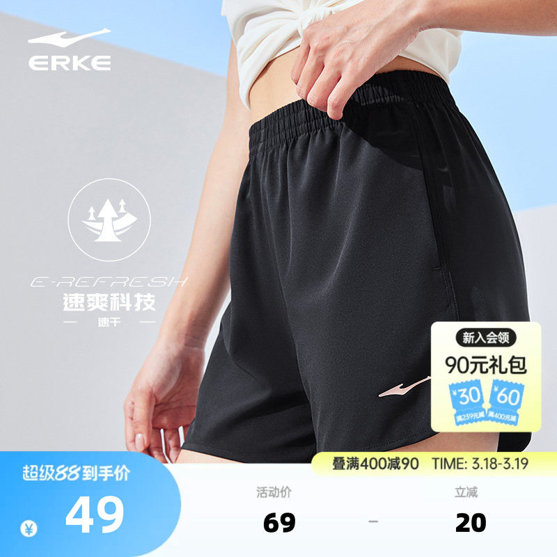 鸿星尔克运动短裤女夏季裤子女士跑步羽毛球运动裤健身速干裤女款