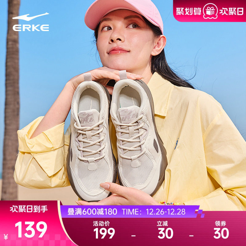 鸿星尔克休闲鞋秋冬新款百搭潮流女鞋运动鞋减震不累脚旅游鞋鞋子