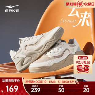 于适鸿星尔克板鞋云来男鞋春季新款鞋子休闲鞋厚底男款百搭运动鞋