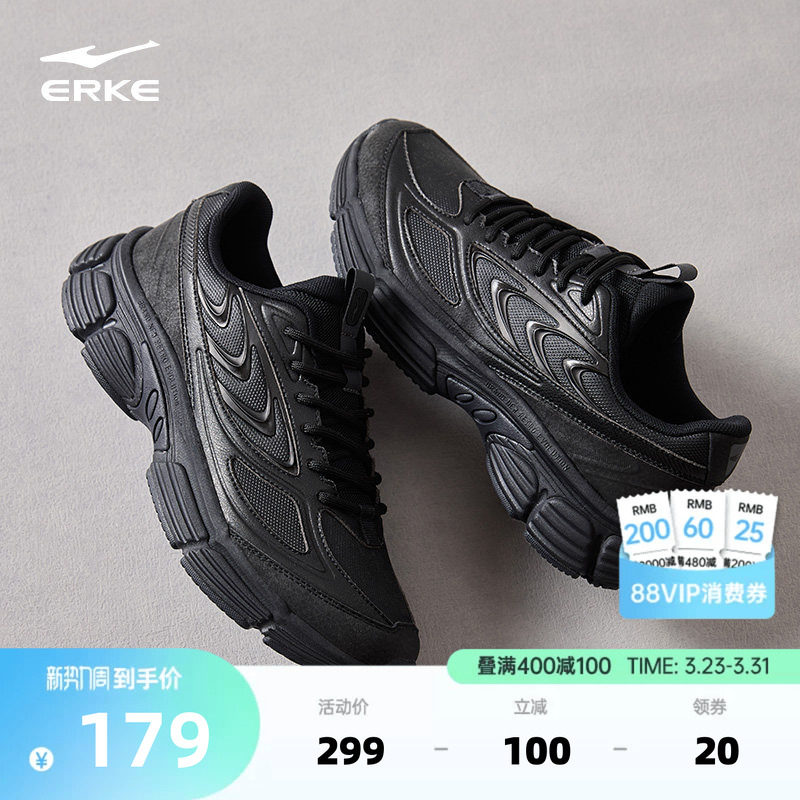 鸿星尔克峥嵘夏季新款鞋子情侣百搭复古潮流运动鞋千禧黑色休闲鞋