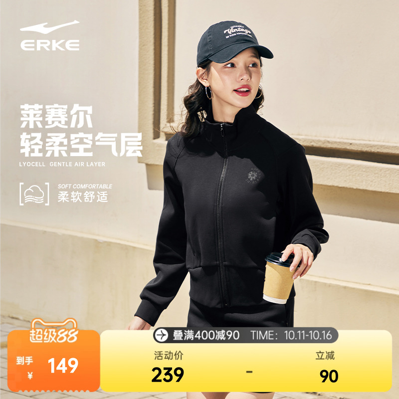erke/鸿星尔克针织外套女