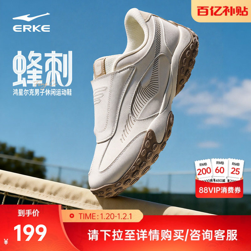 鸿星尔克蜂刺运动休闲鞋冬季新款鞋子男鞋革面开车鞋一脚蹬懒人鞋