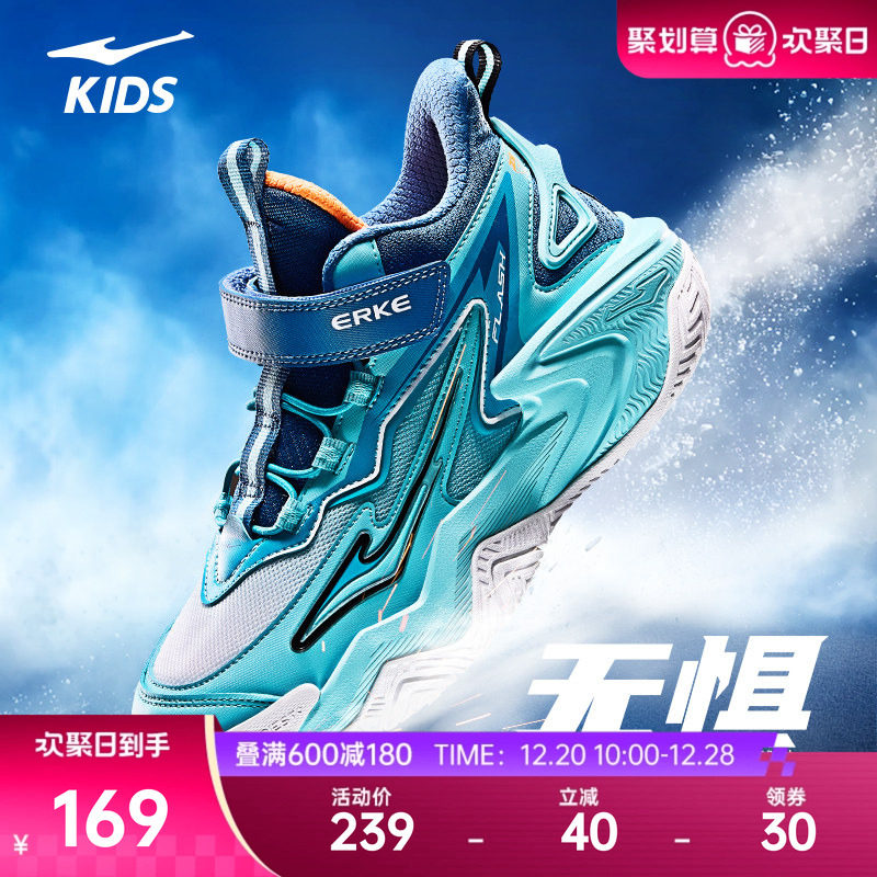 无惧鸿星尔克童鞋男童冬季新款鞋子儿童运动鞋百搭篮球鞋舒适跑鞋