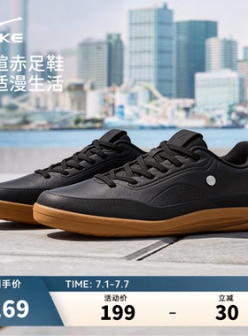 悦步鸿星尔克板鞋男鞋新款夏季运动鞋爸爸黑色鞋子赤足鞋休闲鞋