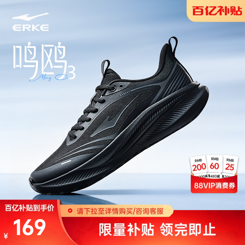 鸿星尔克男鞋冬季革面防水跑步鞋黑色公务鞋网面运动鞋软底跑鞋男