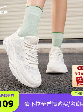 鸿星尔克休闲鞋新款女鞋夏季透气白色运动鞋软底减震轻便跑步鞋