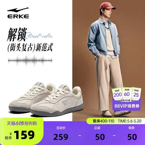 灵动鸿星尔克男鞋德训鞋男女T头鞋情侣板鞋夏季新款休闲运动鞋子