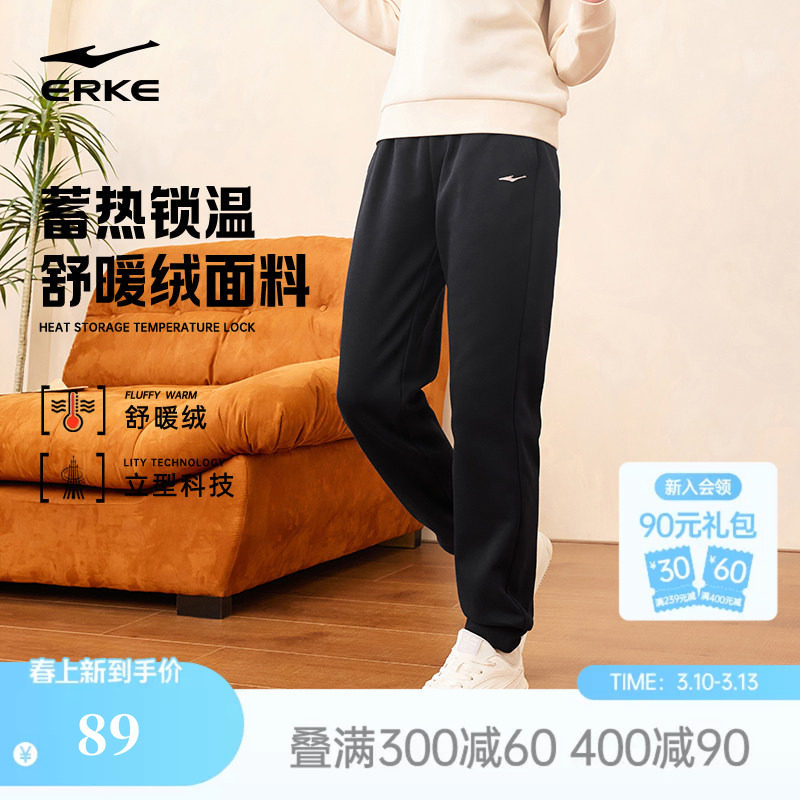 鸿星尔克运动裤女新款裤子冬加厚卫裤女款休闲女裤女装冬装加绒裤