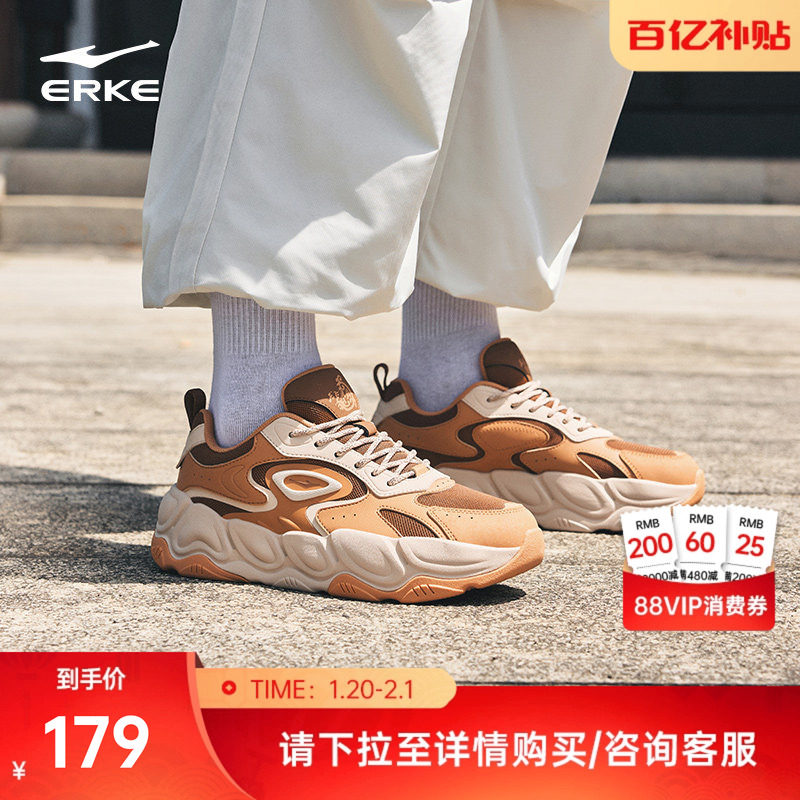 鸿星尔克龙飞凤舞3新款运动鞋秋冬男鞋国潮老爹鞋厚底防滑休闲鞋,运动鞋new,运动休闲鞋,淘宝优惠券,粉丝福利购,淘宝优惠卷