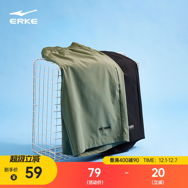 鸿星尔克男士运动短裤