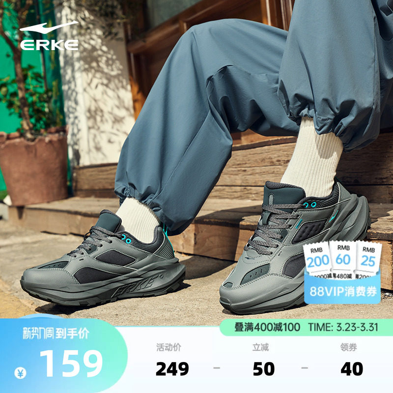 鸿星尔克探行男鞋老爹鞋夏季新款厚底增高休闲鞋子潮流运动鞋男