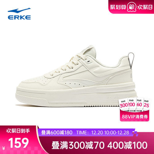 鸿星尔克女鞋厚底空军一号小白鞋