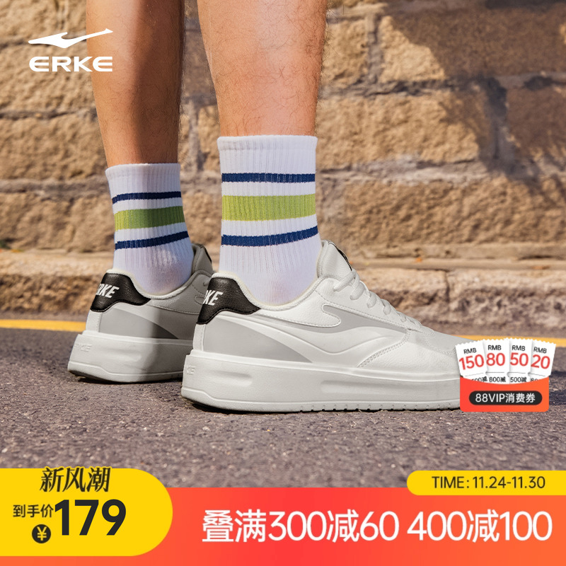 天权鸿星尔克板鞋冬季新款轻便小白鞋透气运动鞋学生增高休闲男鞋