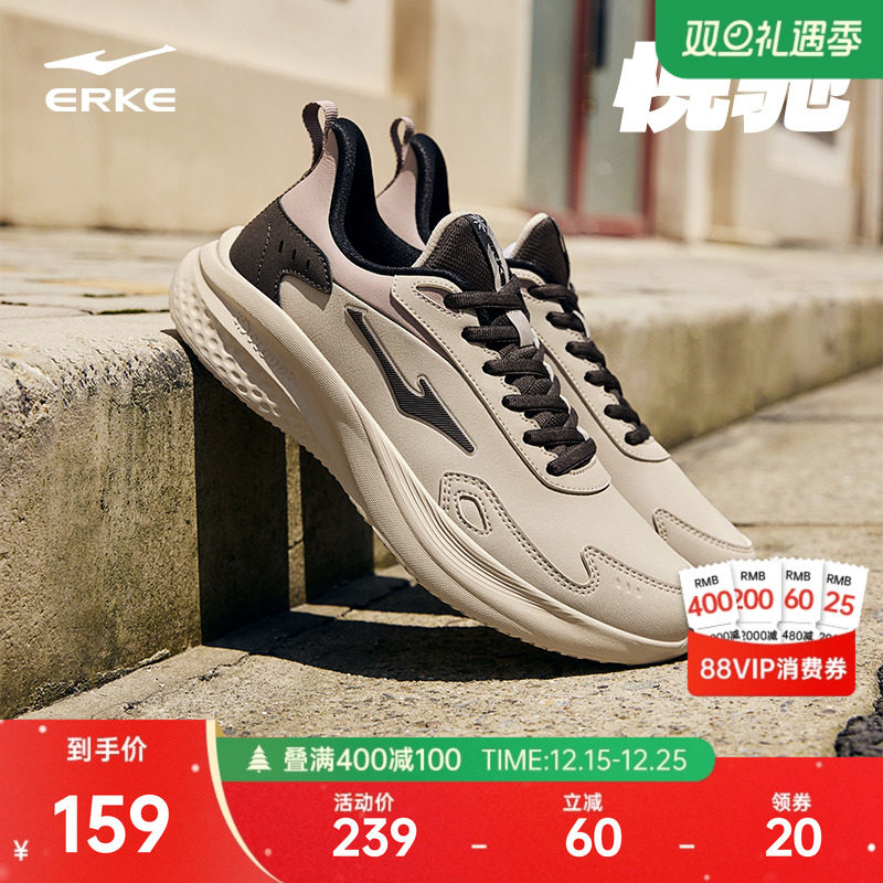 鸿星尔克悦驰跑步鞋男