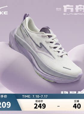 鸿星尔克方舟跑步鞋厚底增高女鞋