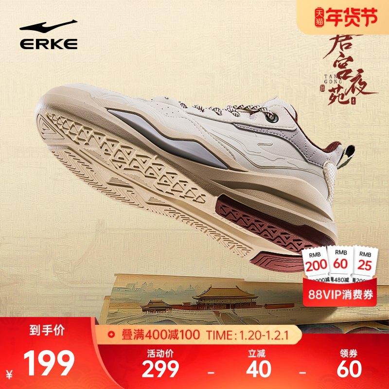 唐宫鸿星尔克板鞋冬季高帮男鞋新款男士鞋子学生休闲鞋厚底运动鞋,运动鞋new,板鞋,淘宝优惠券,粉丝福利购,淘宝优惠卷