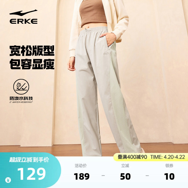 鸿星尔克运动裤女款夏季新款宽松直筒长裤女小个子裤子女裤休闲裤