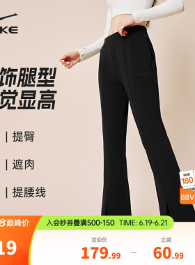鸿星尔克裤子女款春季新款莫代尔运动黑色女裤小个子微喇裤运动裤