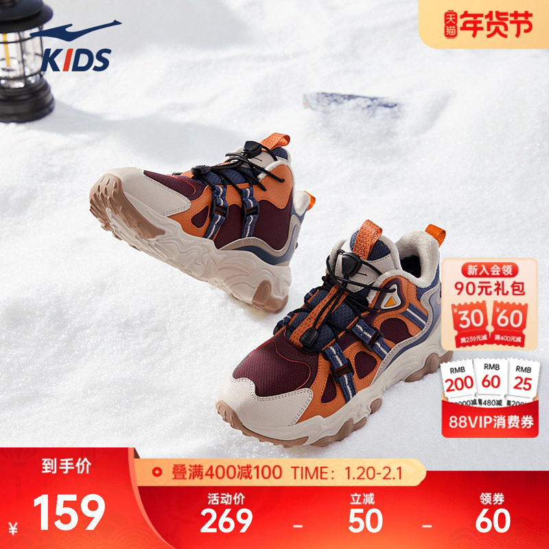 阡陌2鸿星尔克童鞋儿童加绒皮面棉鞋男童运动鞋冬季女童休闲鞋,运动鞋new,童鞋/青少年鞋,淘宝优惠券,粉丝福利购,淘宝优惠卷