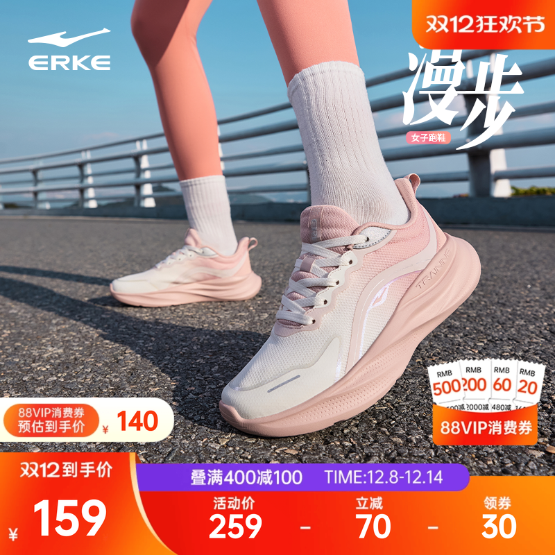 漫步鸿星尔克跑步鞋女减震软底跳绳鞋冬季新款加绒运动鞋轻便女鞋