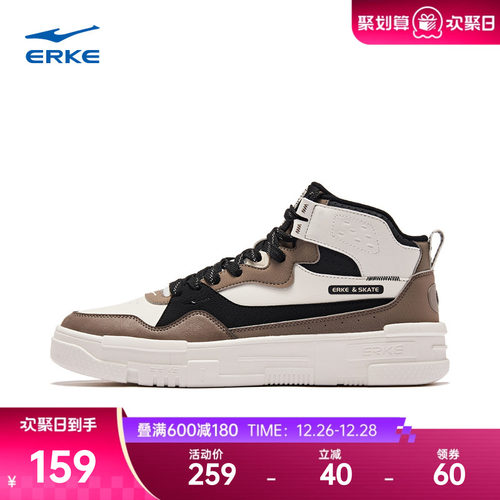 鸿星尔克春季新款鞋子高帮板鞋潮