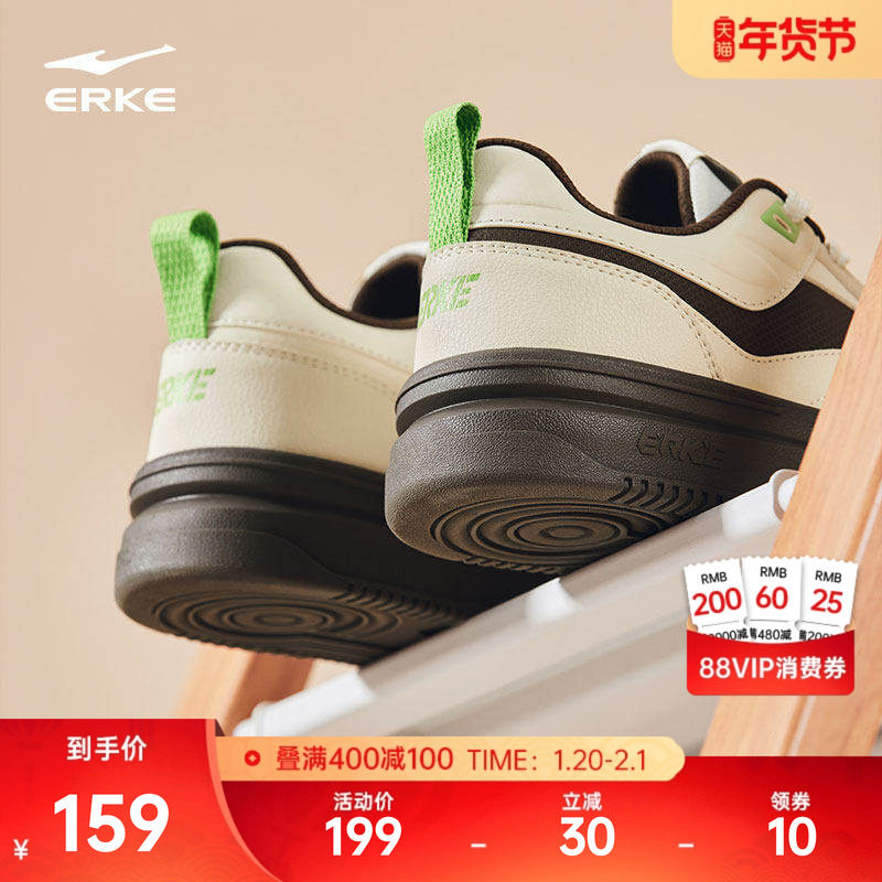 玩酷鸿星尔克鞋子男板鞋空军一号冬季新款厚底潮休闲运动鞋小白鞋,运动鞋new,板鞋,淘宝优惠券,粉丝福利购,淘宝优惠卷