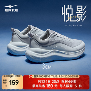 網(wǎng)面耐磨運動鞋 悅影鴻星爾克女跑步鞋 新款 軟底減震輕便女鞋 秋季 子