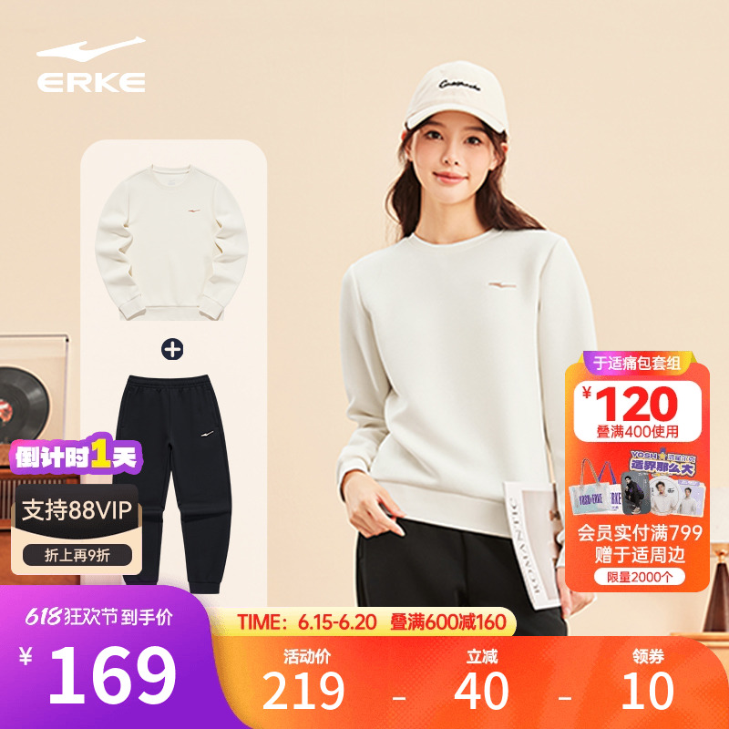 鸿星尔克运动套装女春秋新款女士运动服圆领长袖卫衣卫裤女装衣服