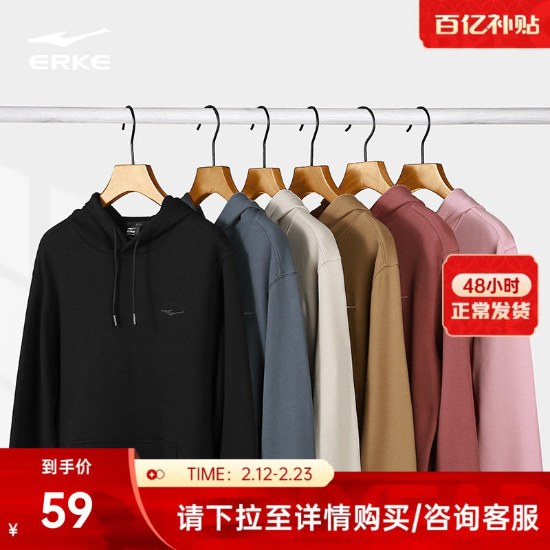 鸿星尔克国风卫衣男春秋男士情侣款男生运动男装宽松连帽卫衣男款