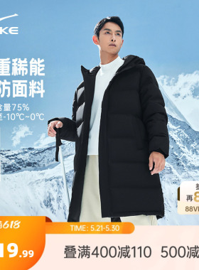 鸿星尔克长款羽绒服男冬季新款男士黑色三防石墨烯棉服青少年外套