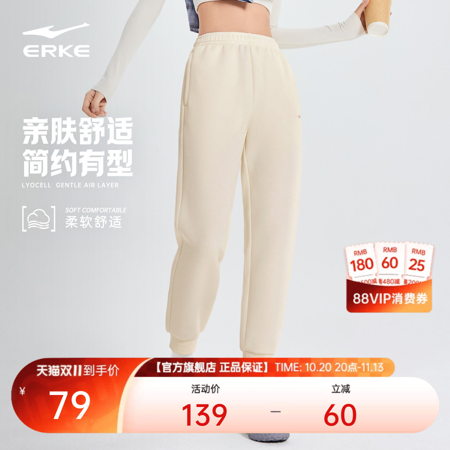 鸿星尔克卫裤女士2026秋季新款长裤女装裤子休闲束脚针织运动女裤